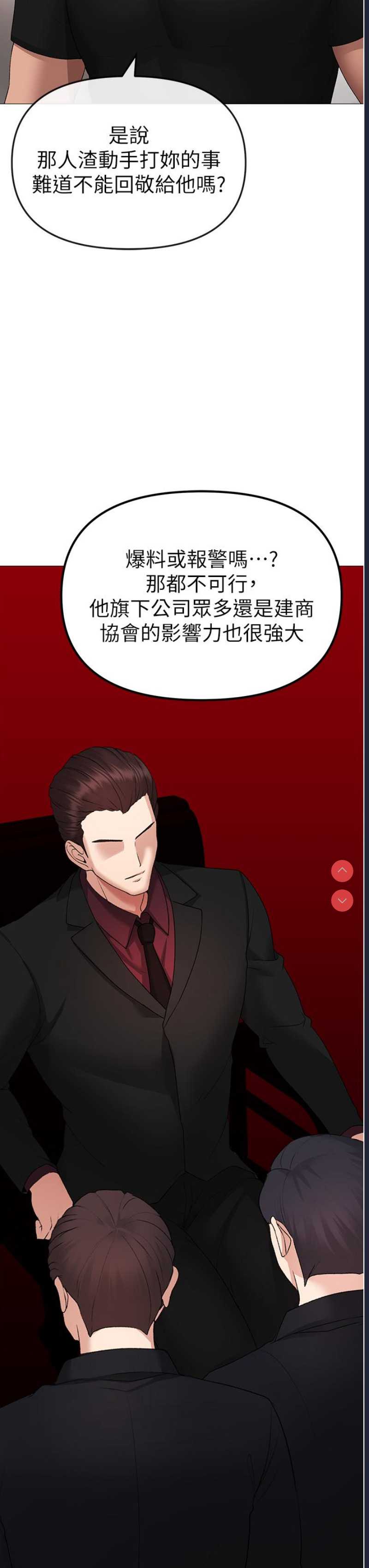 煞气猛男