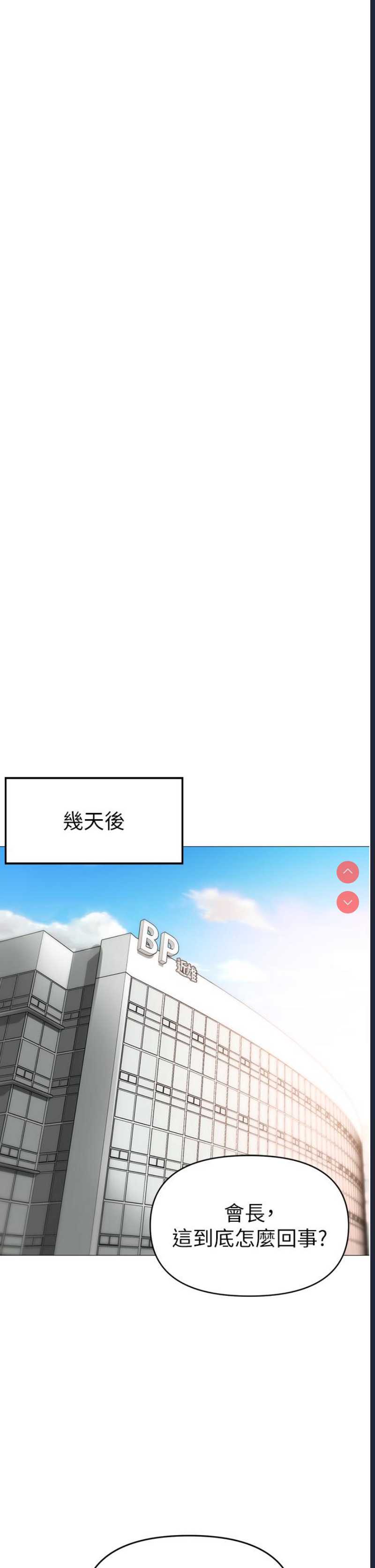 煞气猛男