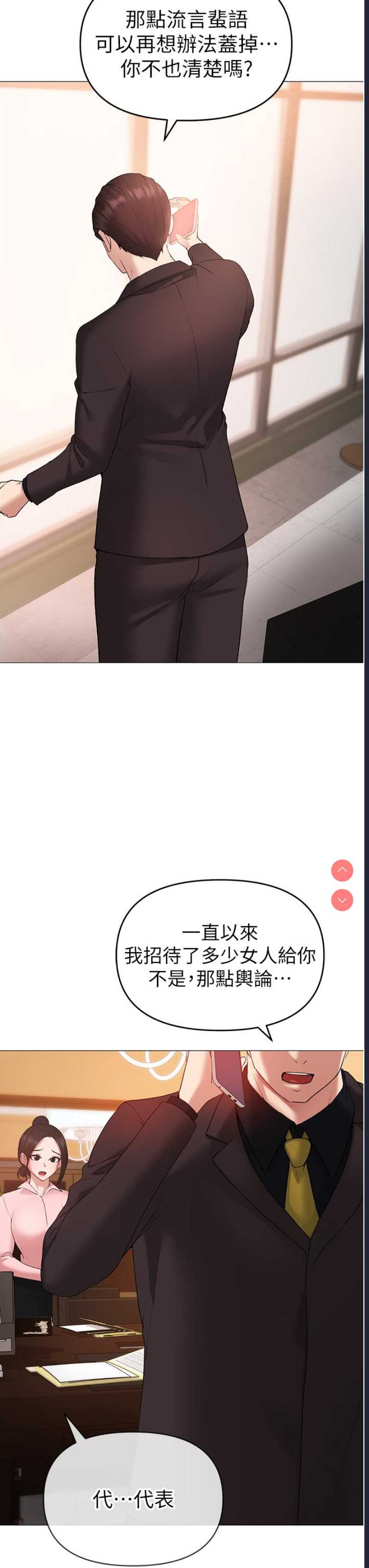 煞气猛男
