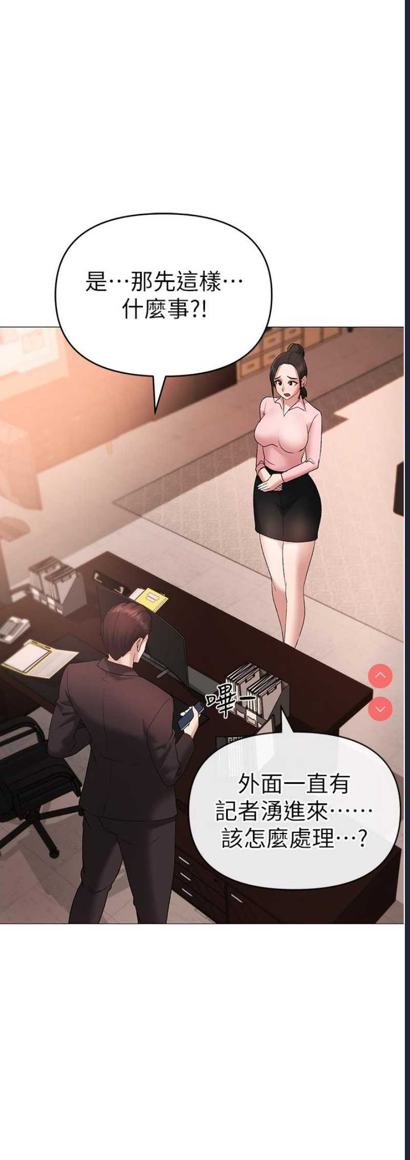 煞气猛男