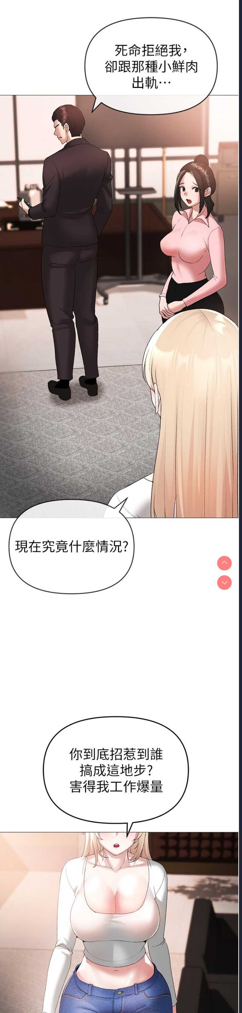 煞气猛男