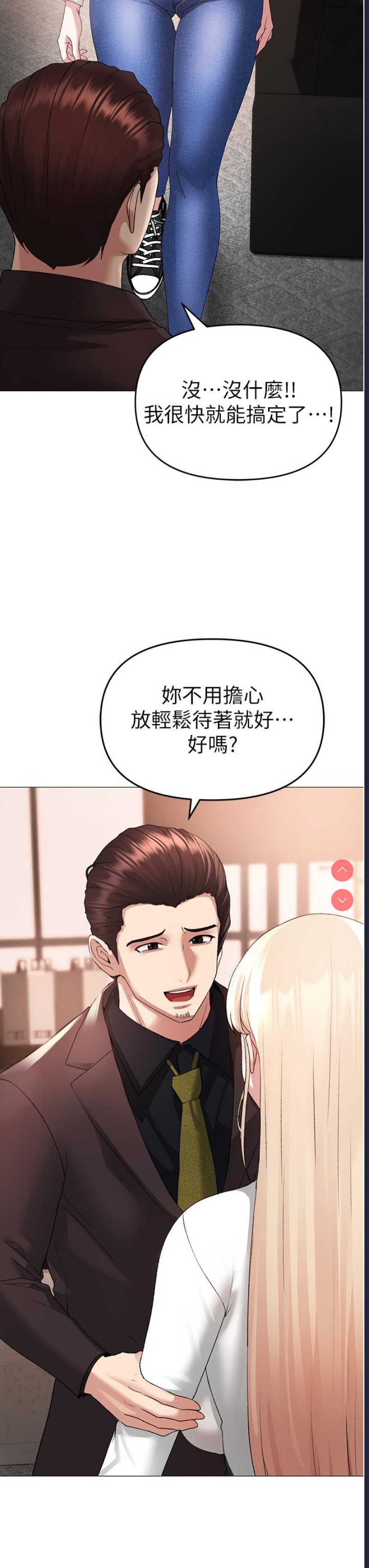 煞气猛男