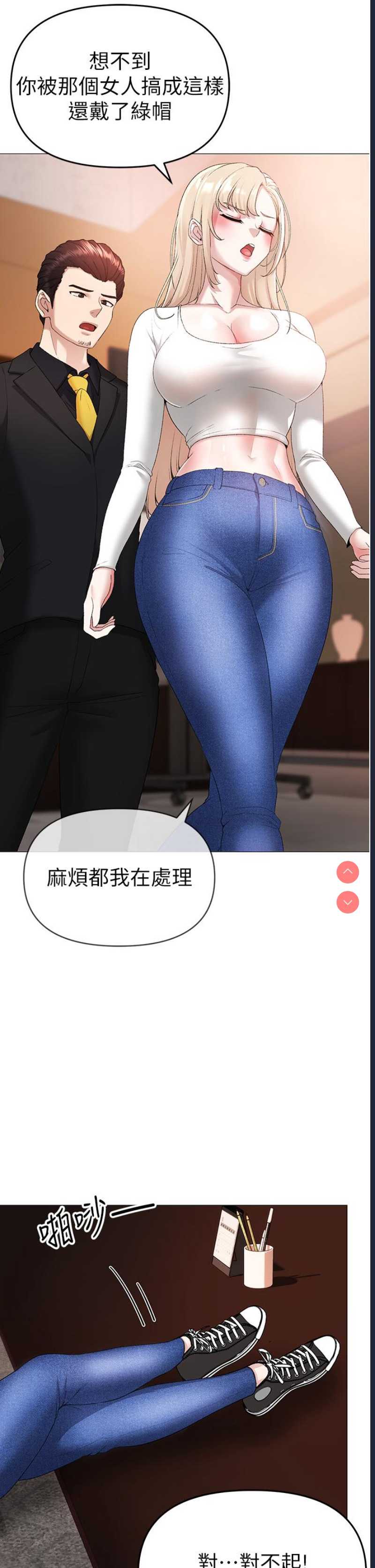 煞气猛男
