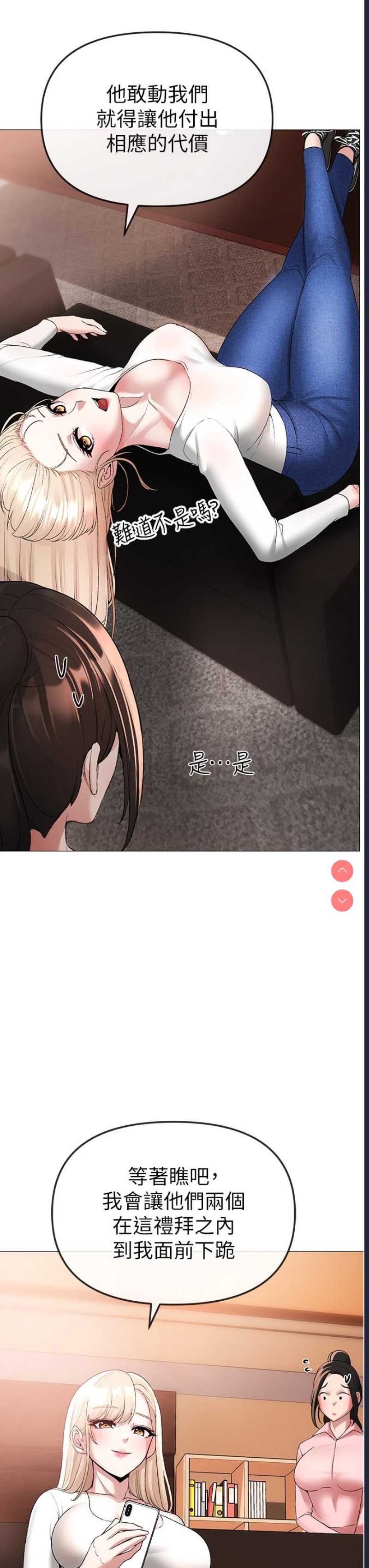 煞气猛男