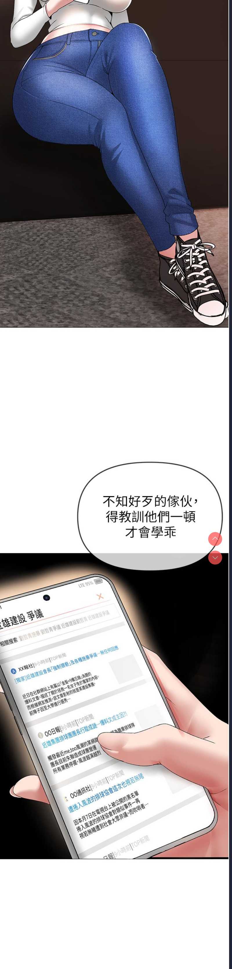 煞气猛男