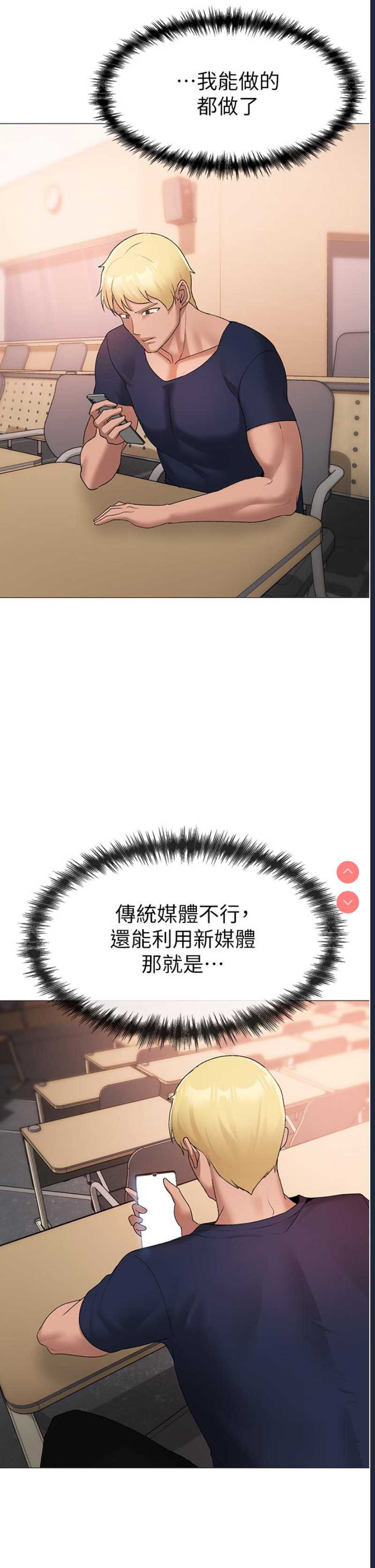 煞气猛男