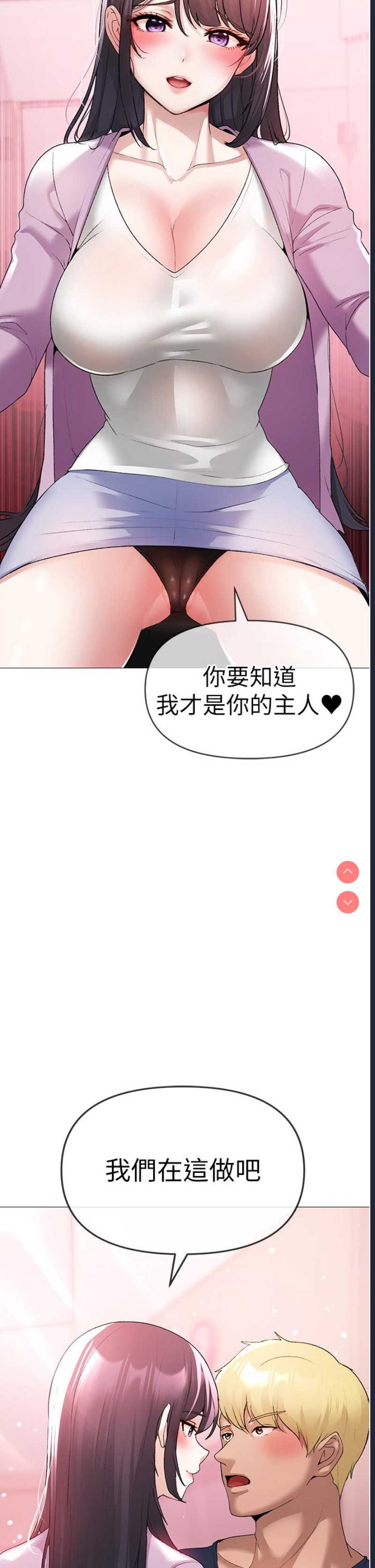 煞气猛男