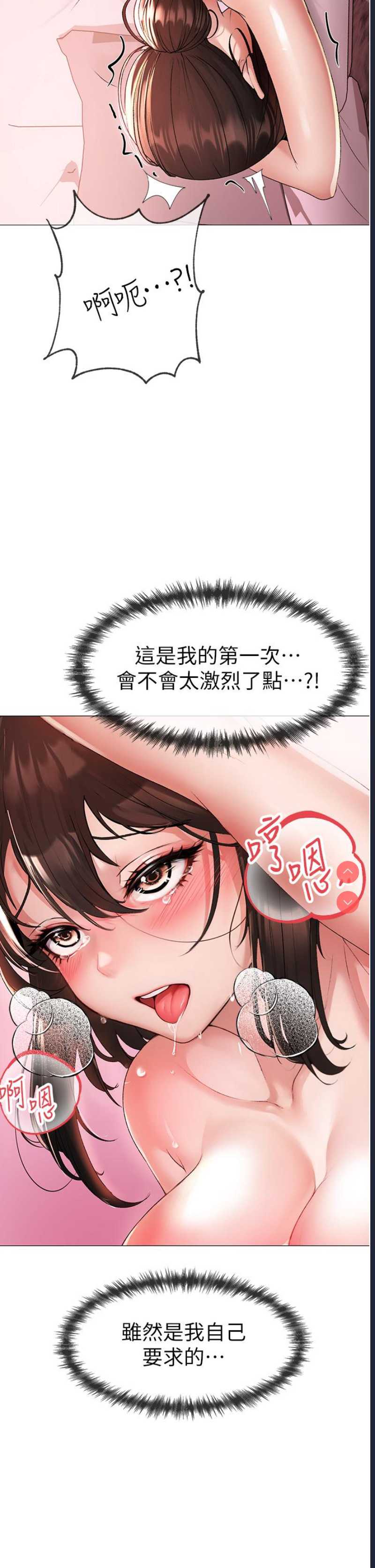 煞气猛男