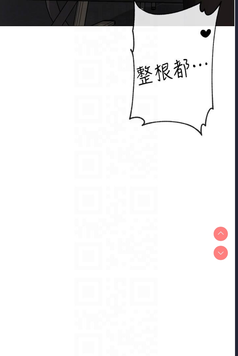 煞气猛男