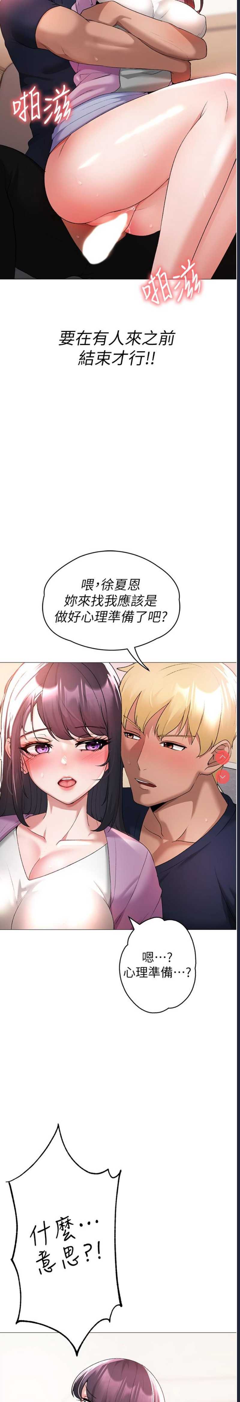 煞气猛男