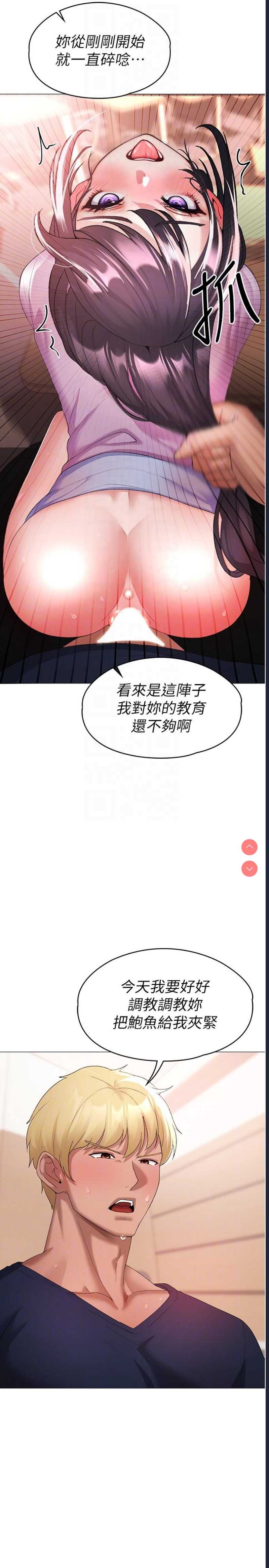煞气猛男