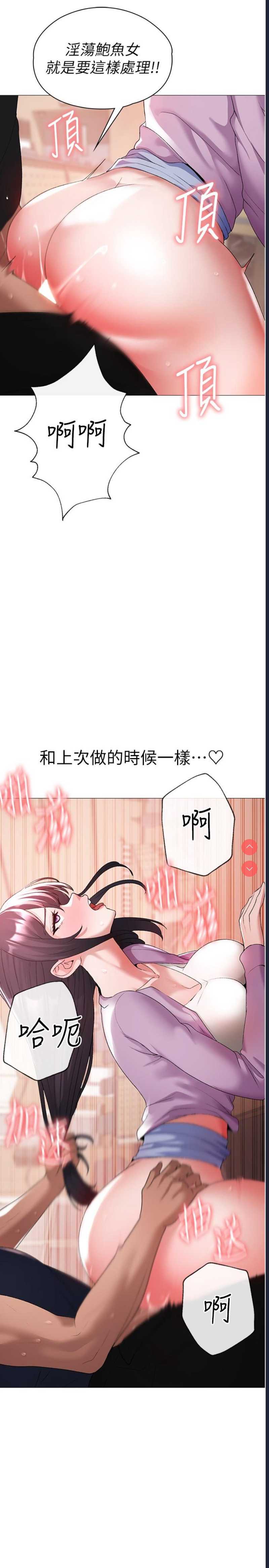 煞气猛男