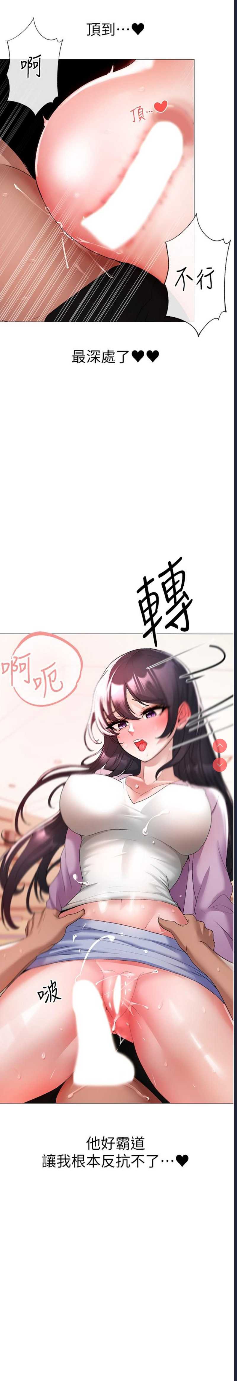 煞气猛男