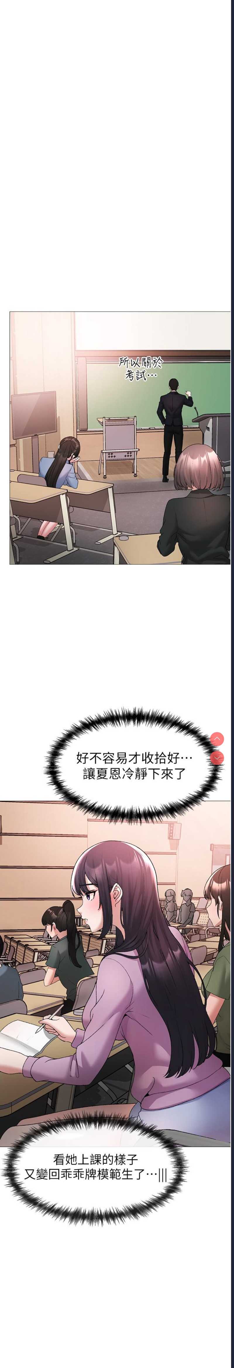 煞气猛男