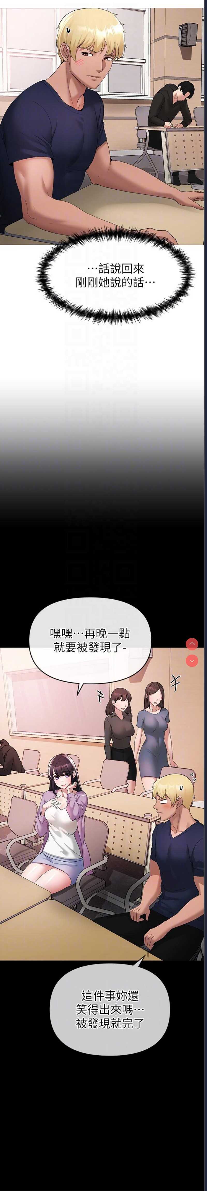 煞气猛男