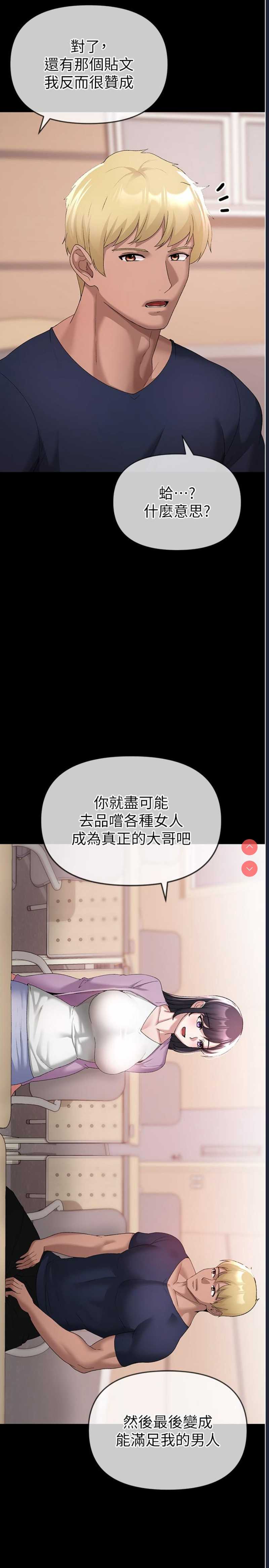 煞气猛男