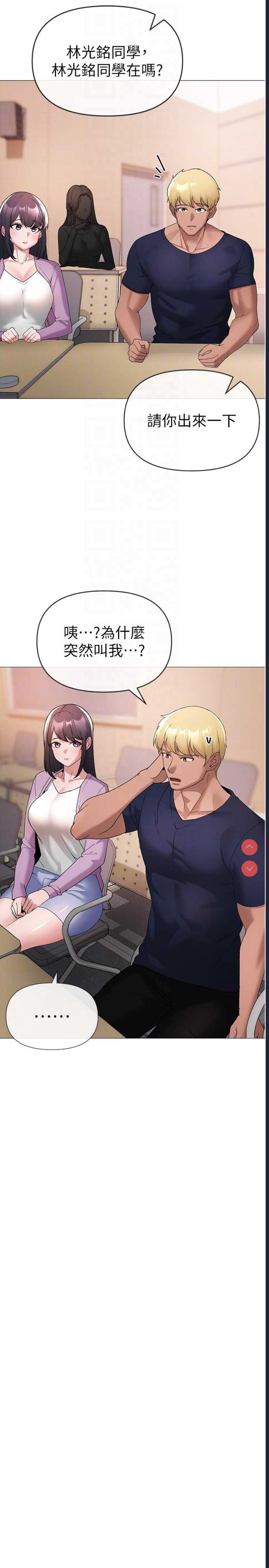 煞气猛男