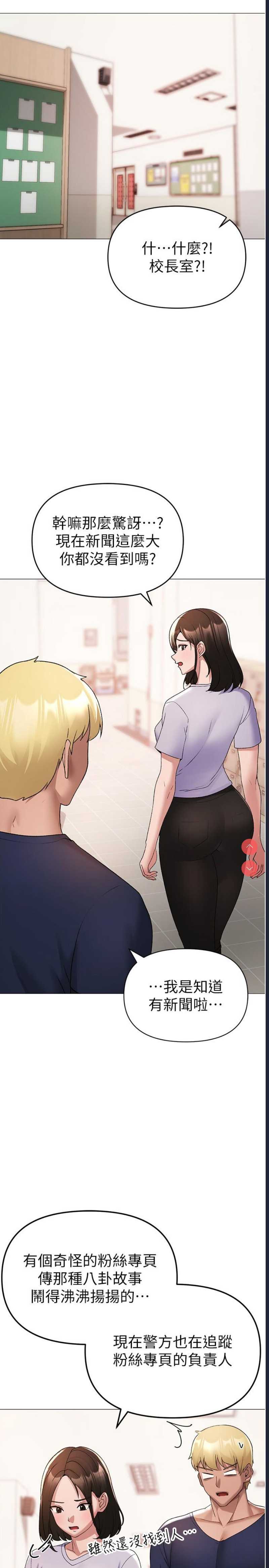 煞气猛男