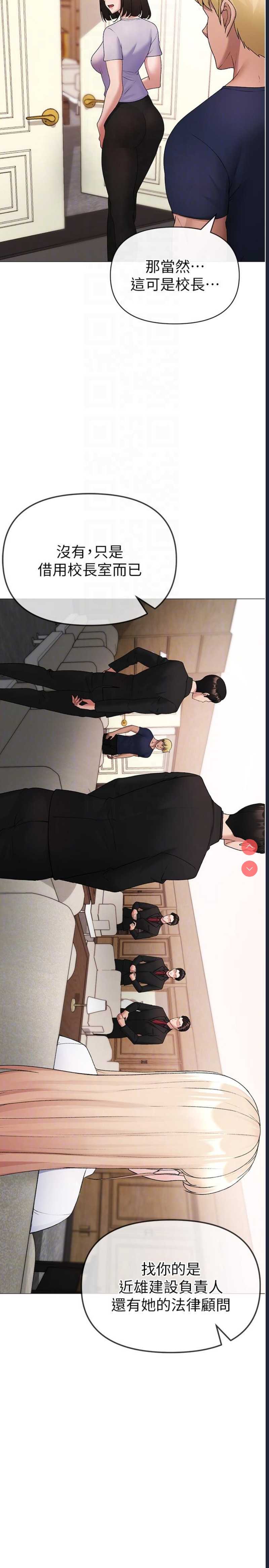 煞气猛男