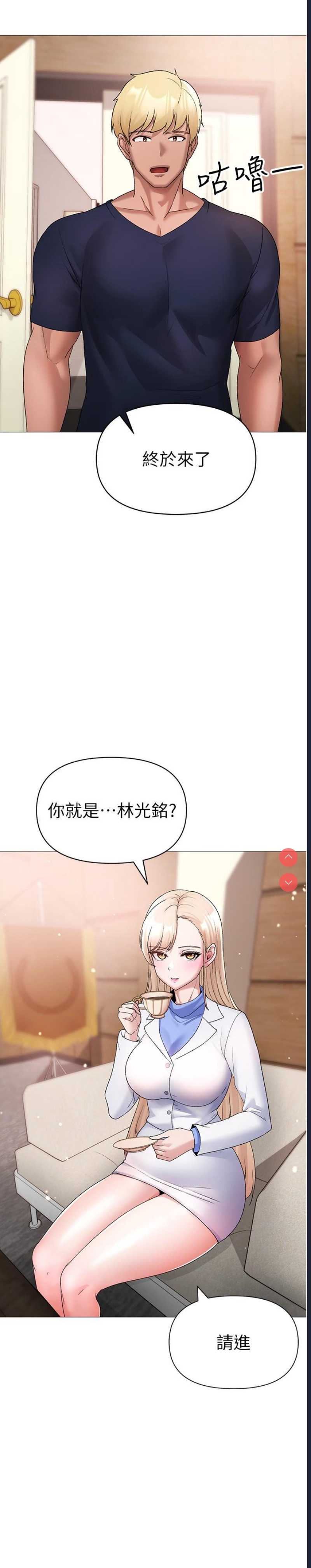 煞气猛男