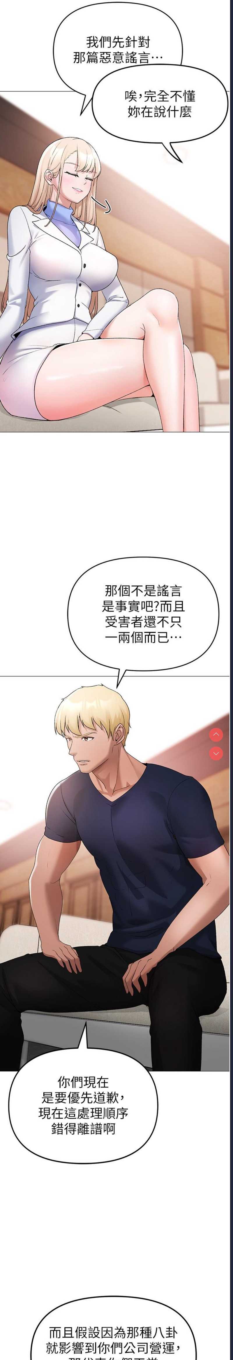 煞气猛男