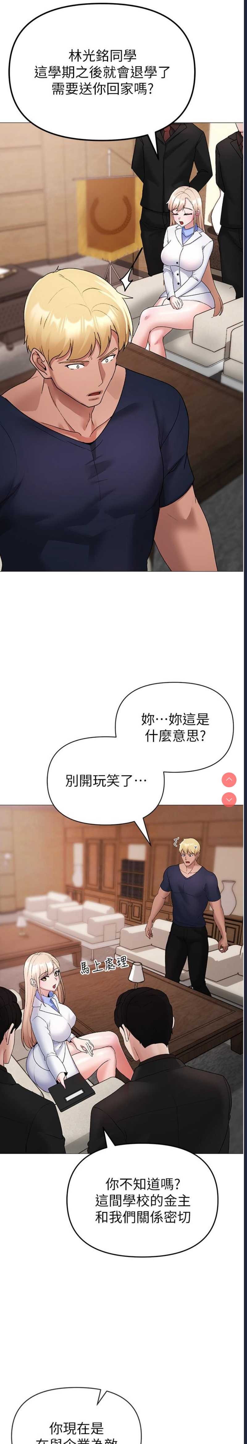煞气猛男