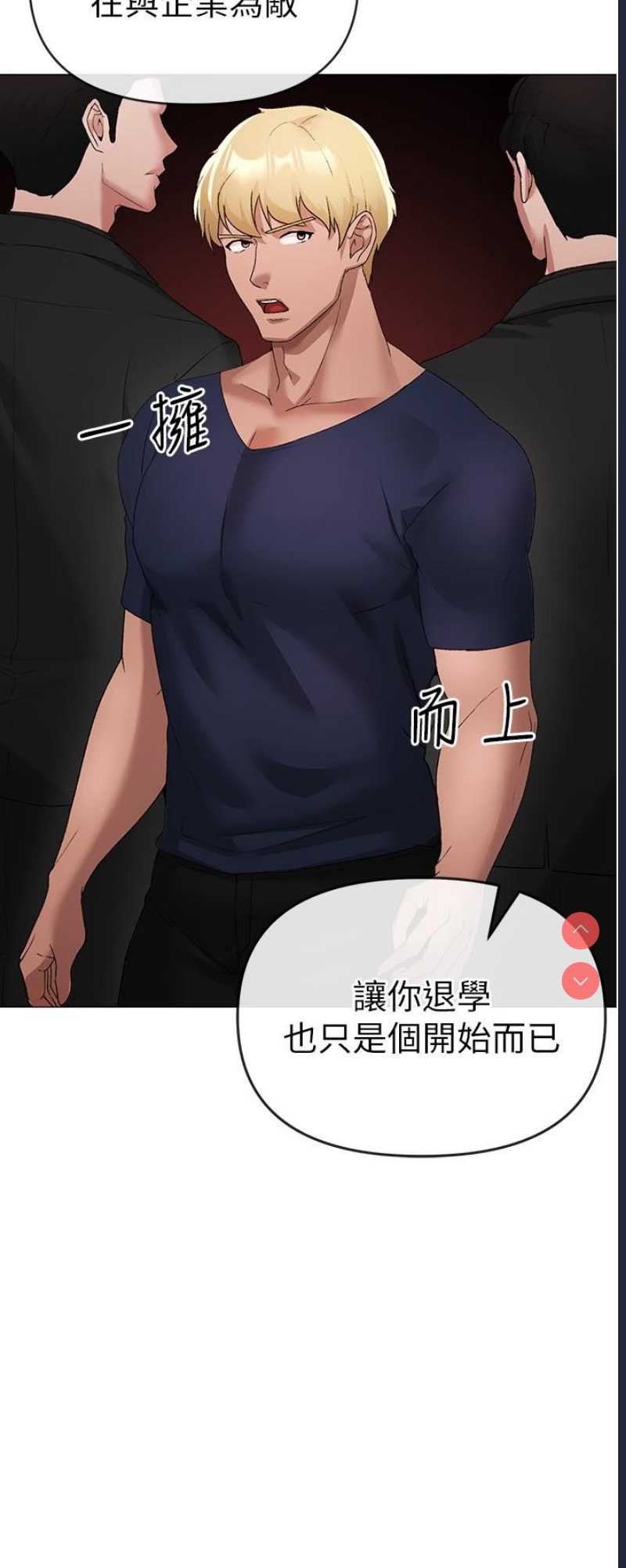 煞气猛男