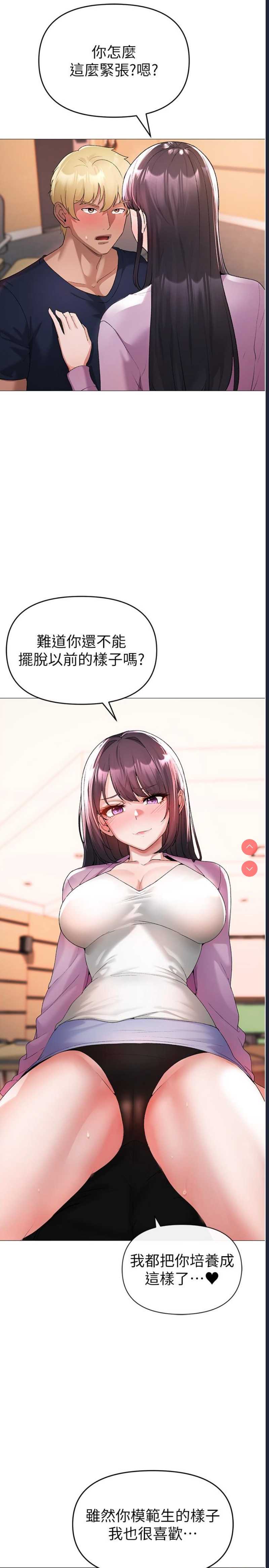 煞气猛男