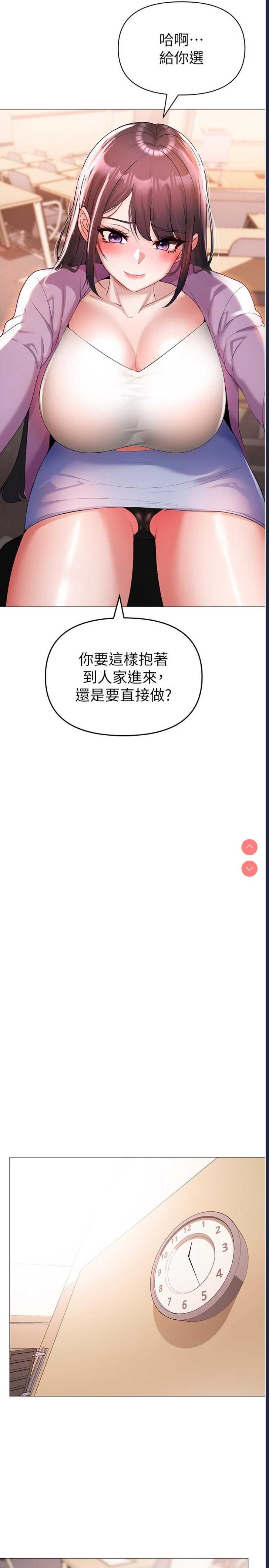 煞气猛男