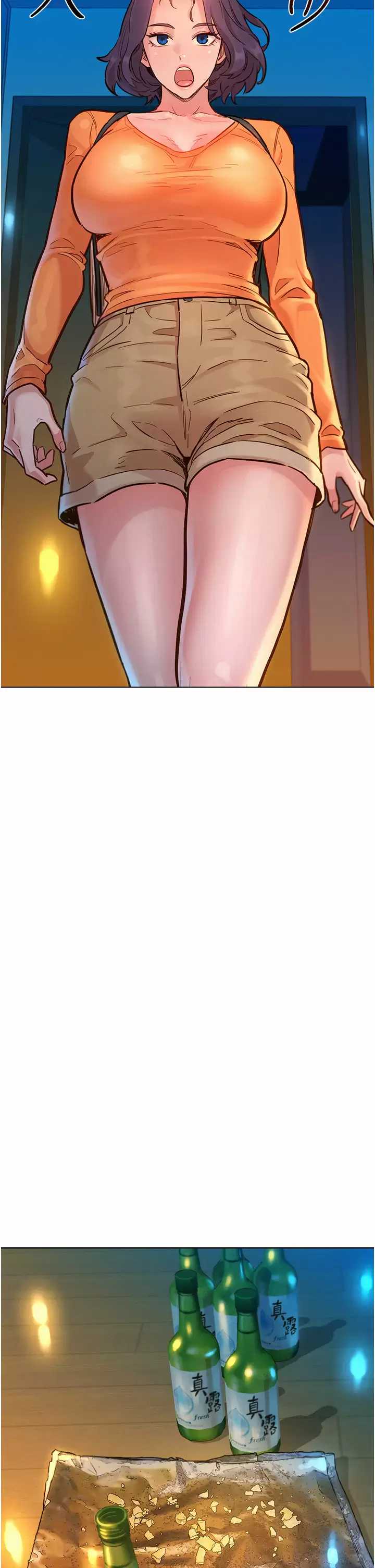 友情万睡