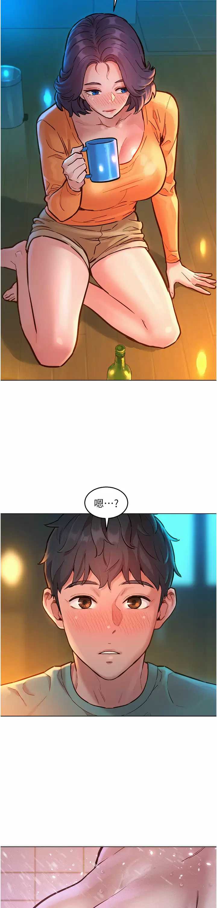 友情万睡
