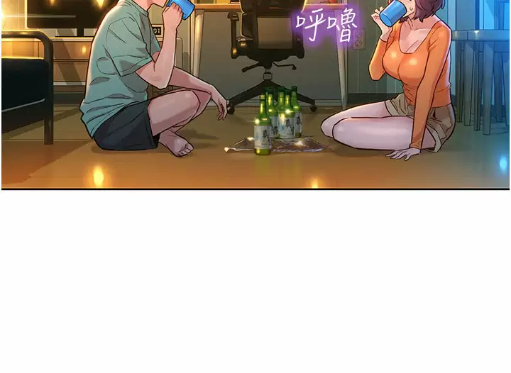 友情万睡