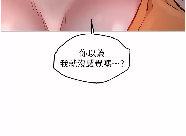 友情万睡