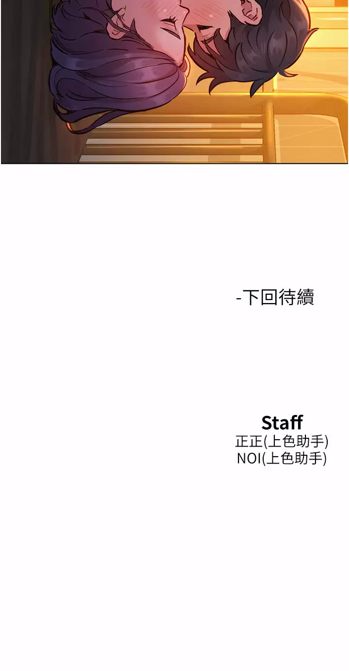 友情万睡