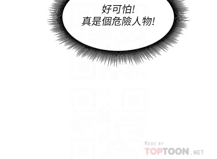 友情万睡