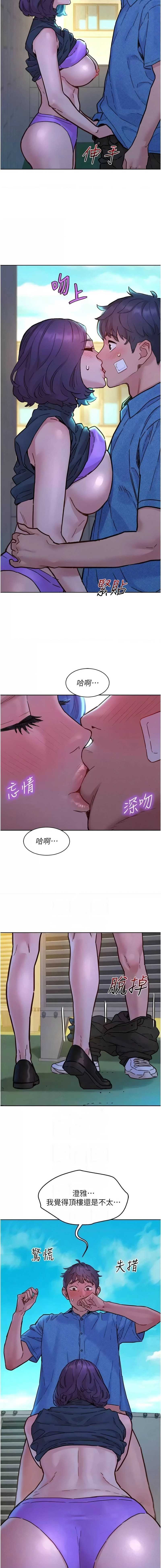 友情万睡