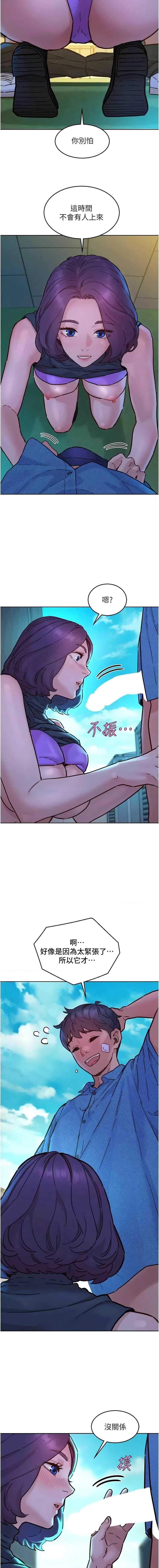 友情万睡