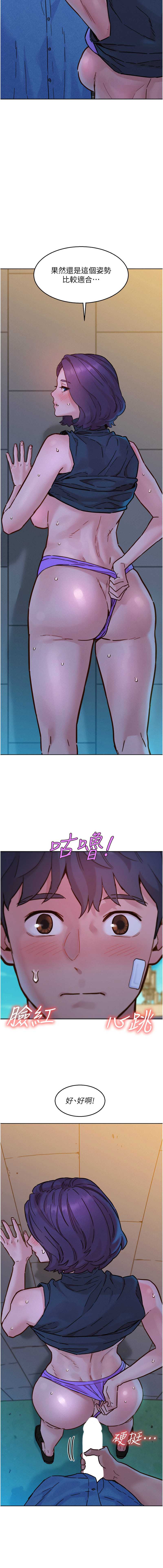友情万睡