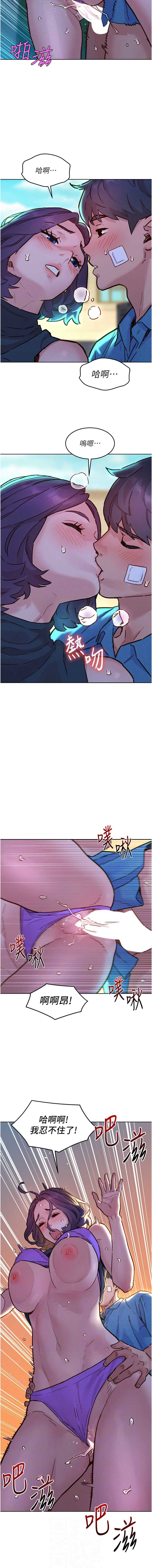 友情万睡