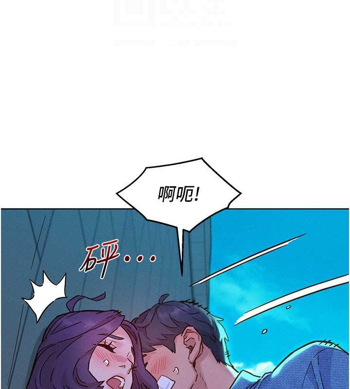 友情万睡