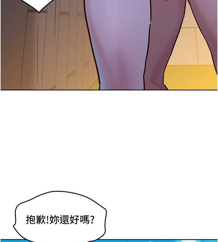 友情万睡