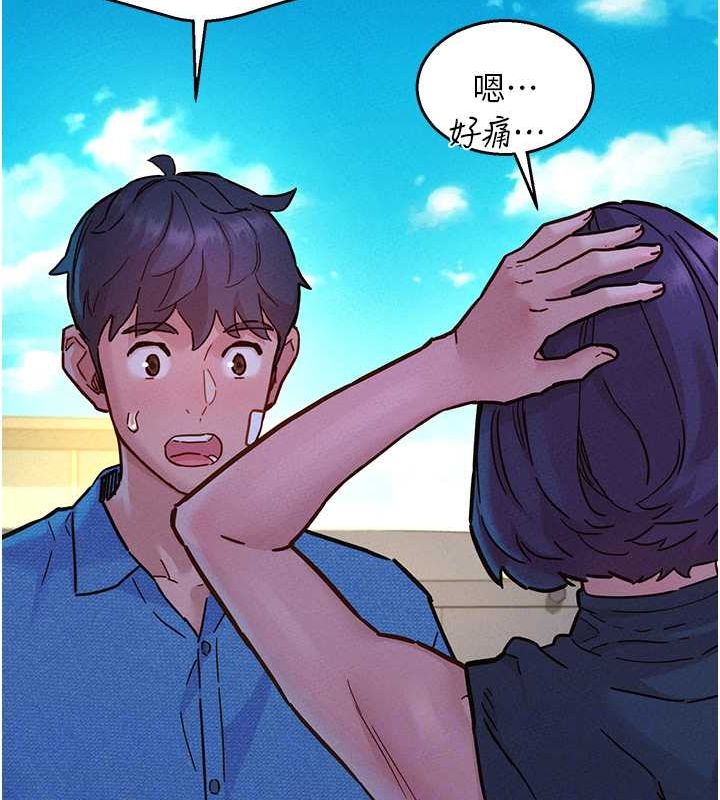 友情万睡