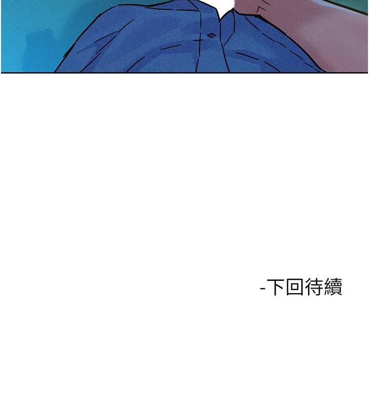 友情万睡