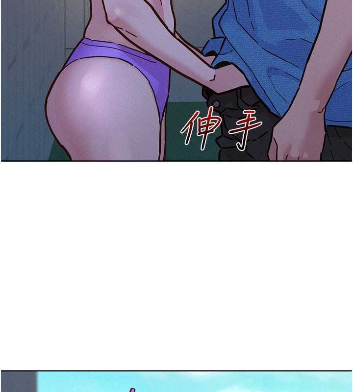 友情万睡