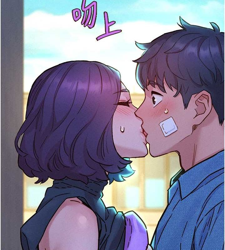 友情万睡