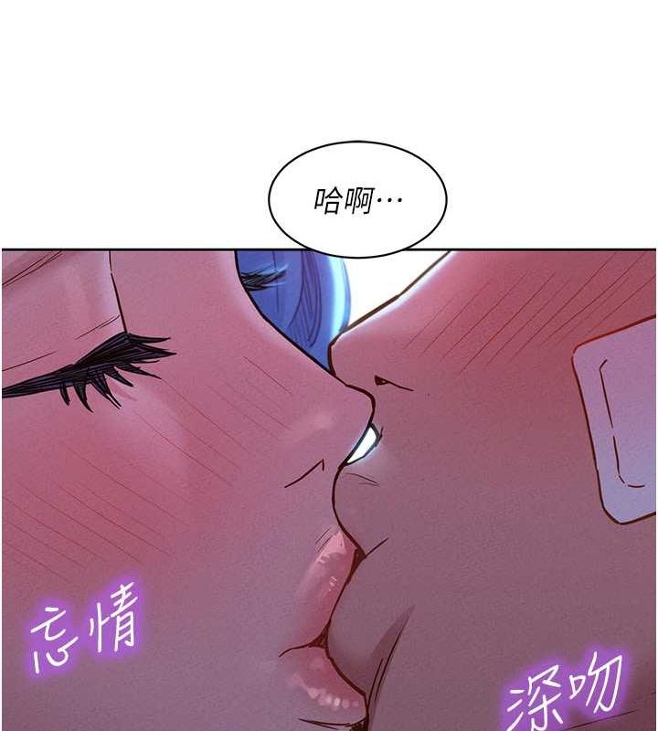 友情万睡