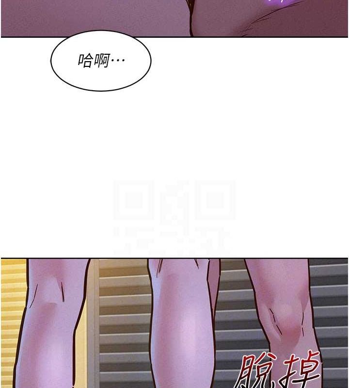 友情万睡