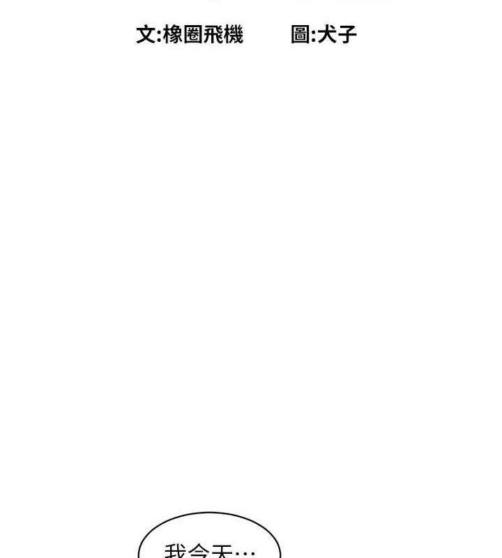 友情万睡