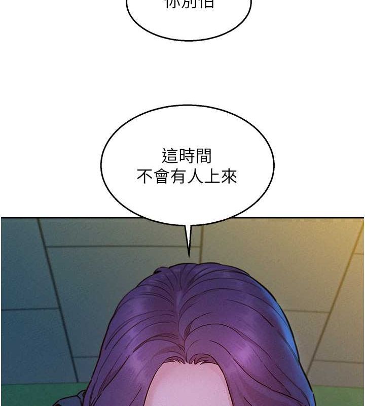 友情万睡