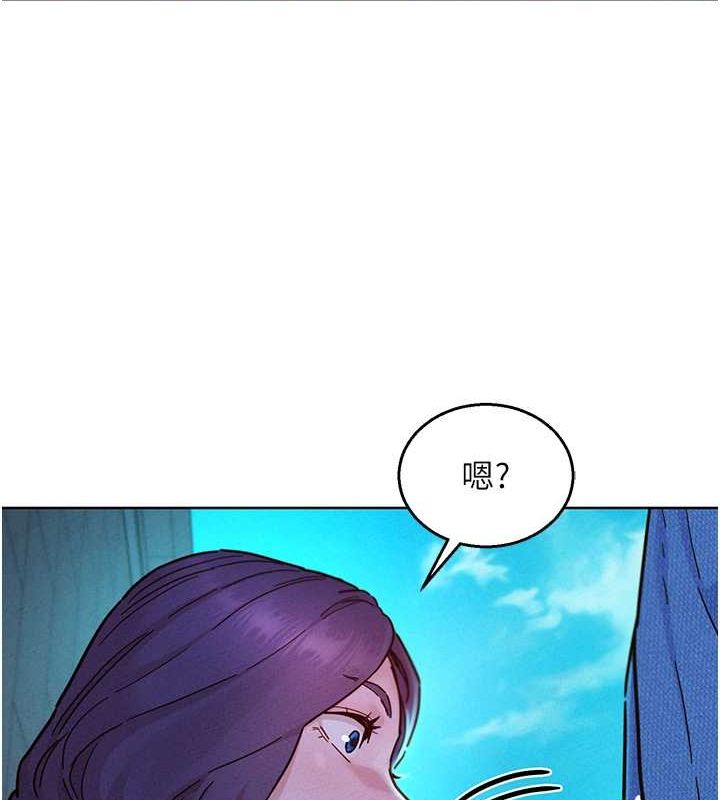 友情万睡